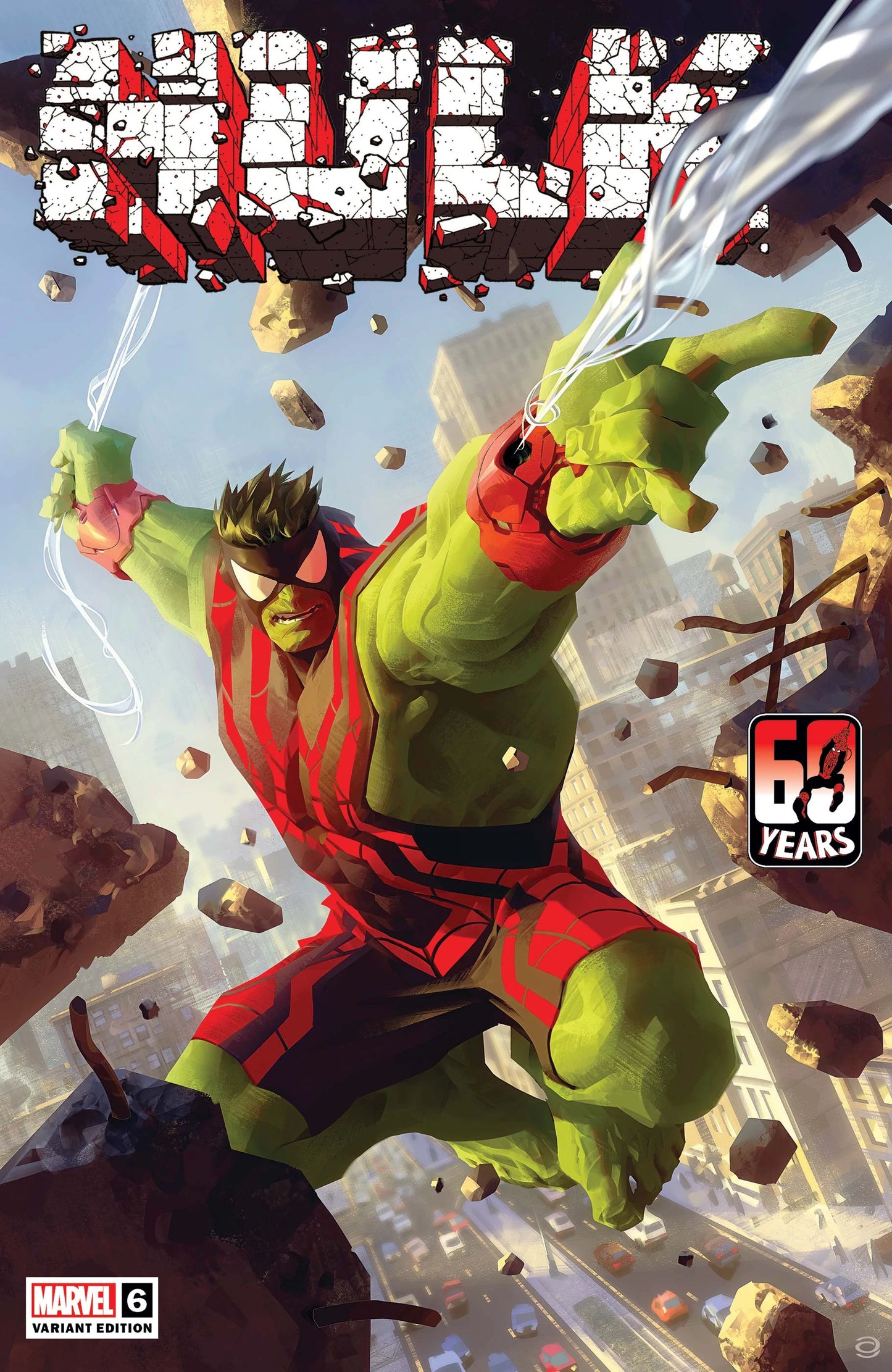 Hulk #6 (2022) - Alex Garner "Spider-Man 60th Anniversary" Variant