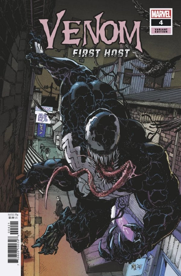 Venom: First Host #4 (2018) - Takeshi Miyazawa Variant