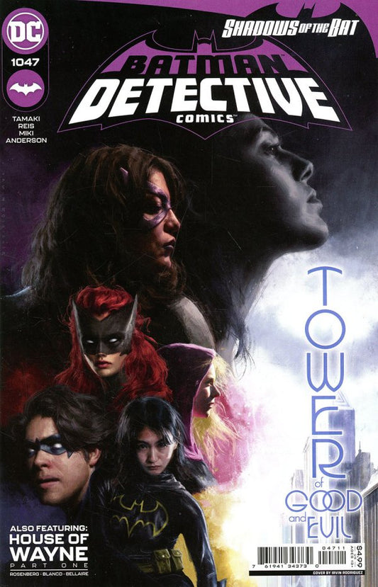 Detective Comics #1047 (2022)